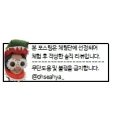 육체개조사관학교 이미지