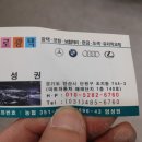 씨엠광택