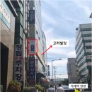법무법인율강 네이버블로그