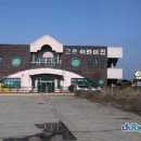 고촌어린이집 이미지