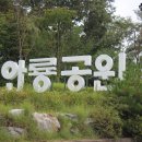 서울 도성4대문 성곽길 스템프 투어... 이미지