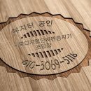 부자터공인중개사사무소 이미지