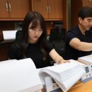 원세탁 국민일보
