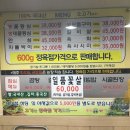 일품축산마트 이미지