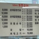 감꽃슈퍼