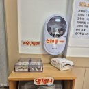 용호초등학교 | 남구 떡볶이 공간 용호동떡볶이 분식 찾으신다면 방문해보셔요