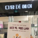 나우피드 이미지