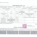 수완골드클래스1차아파트 이미지