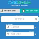 카몬스터