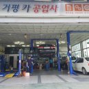 우성카공업사 이미지