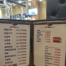 김가네곱창전골 이미지