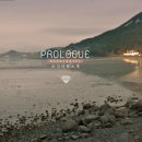 꽃향기 바다내음 이미지