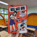 댕기머리 클럽
