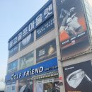 서현골프샵