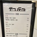 이가고기도마순천 이미지