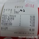 굽네치킨 분평점 이미지