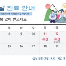 동림한의원(강서점) 이미지