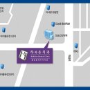 하와유치과의원 이미지