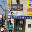 서구민방위교육장 이미지