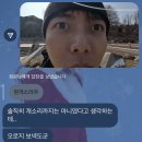 씨유익산동산병원점 | 4월 블로그 요청하신 분?