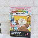 신통한약방 이미지