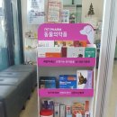 풍무메디컬약국 이미지