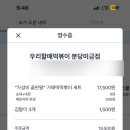 우리할매떡볶이분당