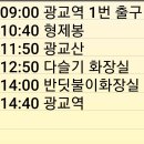 광교역 1번출구 이미지