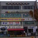 호남한식뷔페 이미지