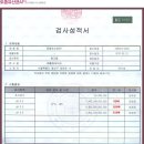 토종슈퍼 세계일보