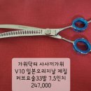 가위닥터사사끼가위 이미지