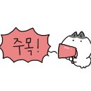 꼬김빱 다대직영점 이미지