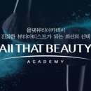 아름다운이야기네일