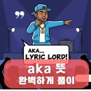 에이케이에이 네이버블로그
