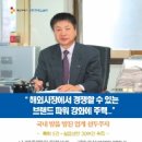 (주)엔에스브이 이미지