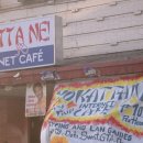 마닐라PC방 이미지