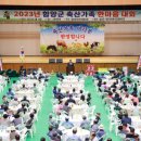 한마음축산 이미지