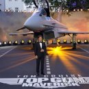 Top Gun : Maverick 연합뉴스