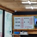 첨단돌솥감자탕 효천점 네이버블로그