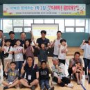 유성구청소년수련관 이미지