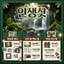 아지트풀빌라민박