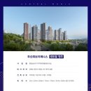 두산센트럴공인중개사사무소 이미지