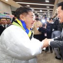 올림픽파크텔뒤 이미지