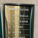 와이마트 우산점 이미지
