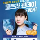 으뜸50안경 울산송정점 이미지