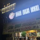 저팔계숯불플러스
