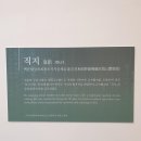 청주고인쇄박물관 이미지