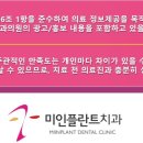 미인플란트치과의원 이미지