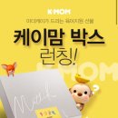 케이케이몰 - 서구 | 케이케이몰
