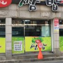 누리쌈밥 이미지